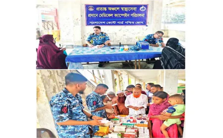 Coast Guard holds free medical camp for underprivileged in Mongla