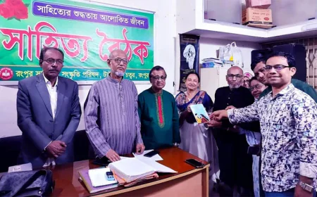 RSSP holds its 1257th literary meeting in Rangpur