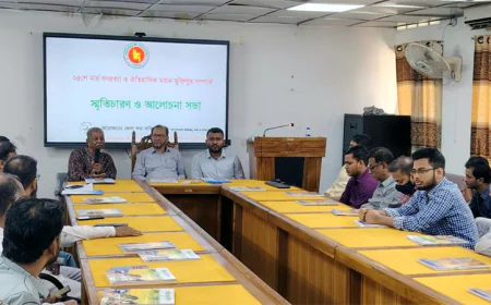 Discussion held in Feni on March 25 Genocide and Liberation War