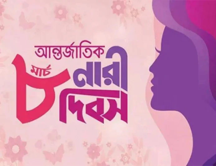 International Women's Day today