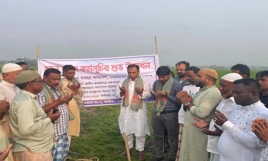 Canal excavation programme inaugurated in Sunamganj