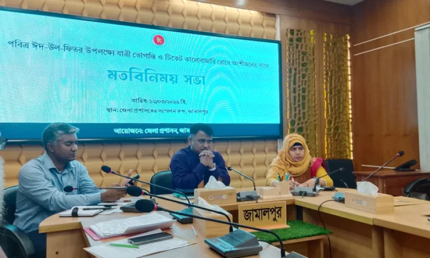 District Road Safety Committee meeting held in Jamalpur