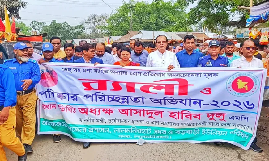 Cleanliness drive launched in Lalmonirhat to prevent dengue