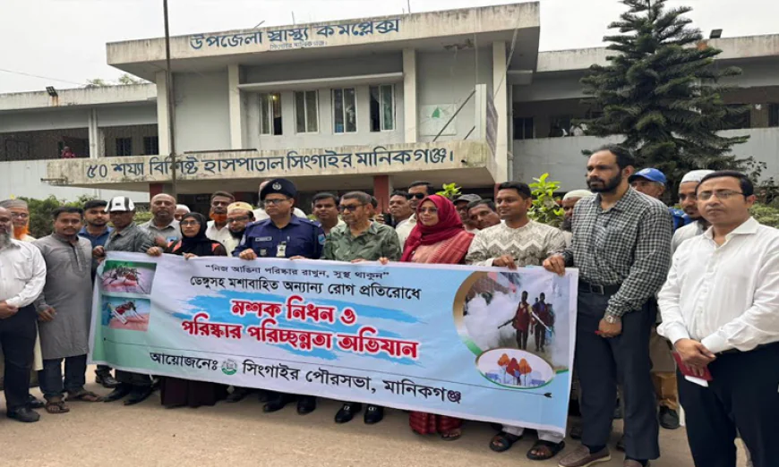 Health Minister makes surprise visit to Singair Upazila Health Complex