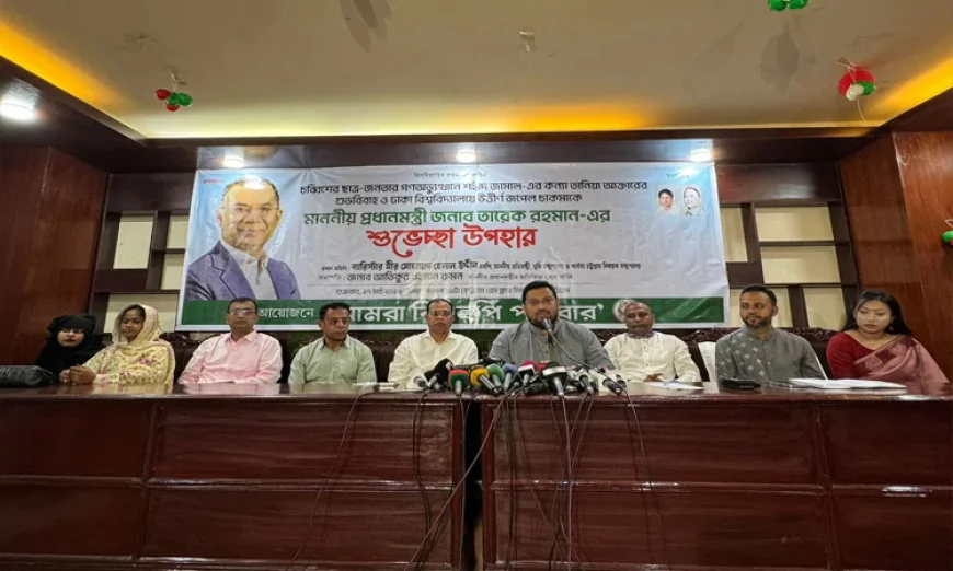 PM provides financial assistance to Shaheed Jamal’s daughter