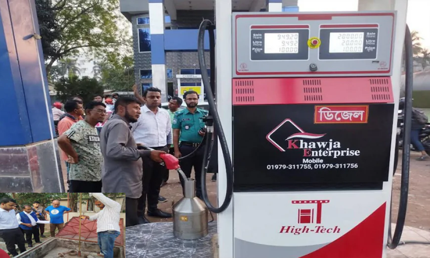 Petrol pump fined for illegal fuel stockpiling in Khulna