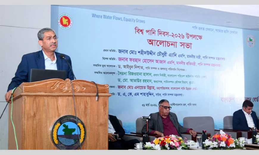 ‎Proper steps must be taken for sustainable water management: Anee