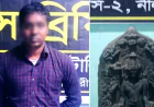One held with 29-kg touchstone idol in Panchagarh