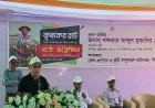 Improved irrigation system, canal re-excavation, farmer card to bring revolution in agriculture: Commerce Minister