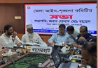 Bagerhat district law and order committee meeting held