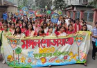 Barisal celebrates Pahela Baishakh with colorful festivities