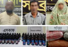 Three held with drugs in Rangpur, Gaibandha