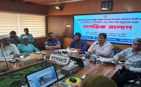 Citizen dialogue held on key infrastructure development in Bagerhat