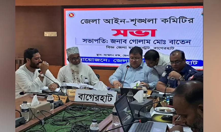 Bagerhat district law and order committee meeting held