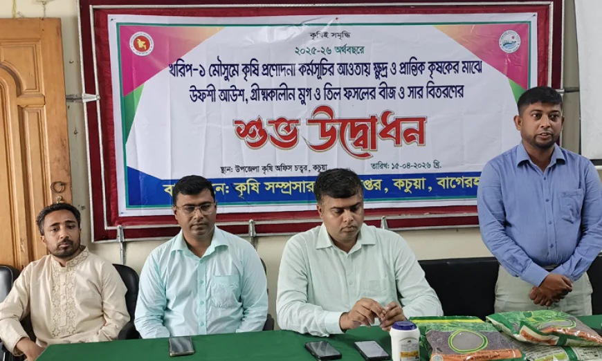 Agri components distributed among farmers