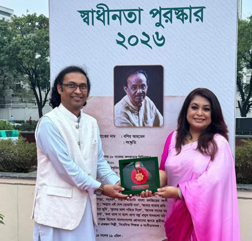 Children Receive Independence Award on Behalf of Late Music Legend Bashir Ahmed