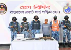 Sundarbans pirate gang chief held with arms in Khulna