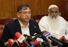 Home minister unveils nationwide Eid security, monitoring measures