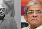 Fakhrul mourns death of theatre personality Ataur Rahman