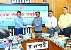 12 affected landowners get Taka 1.24cr compensation in Rajshahi