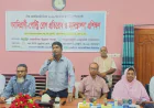 Day-long veterinary training held to boost farmers’ skills in Rajshahi