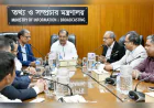 Swapon for independent commission to strengthen media