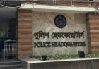 PHQ issues emergency contact numbers for Eid security assistance