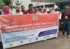 International Day to End Obstetric Fistula observed in Gaibandha