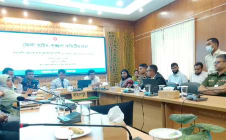 Monthly law and order meeting held in Jamalpur