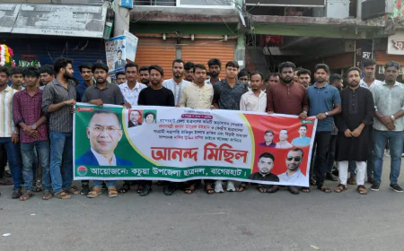 Chhatra Dal holds rally welcoming Bagerhat district committee