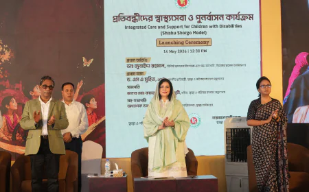 Zubaida Rahman opens ‘Shishu Swarga Model’ for persons with disabilities