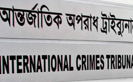 ICT-1 shows Dipu Moni, Babu, Rupa arrested in case over Shapla Chattar crackdown