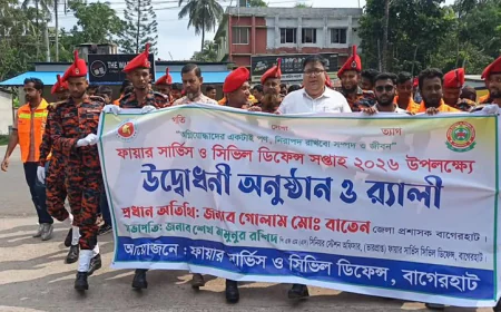 Fire Service and Civil Defence Week observed in Bagerhat