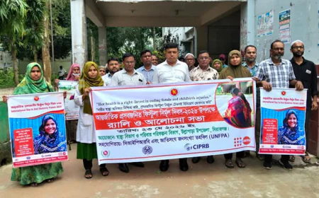 International Day to End Obstetric Fistula observed in Sirajganj