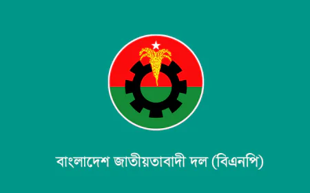 Bagerhat BNP announces 5-day programme marking Shaheed Zia's martyrdom anniversary