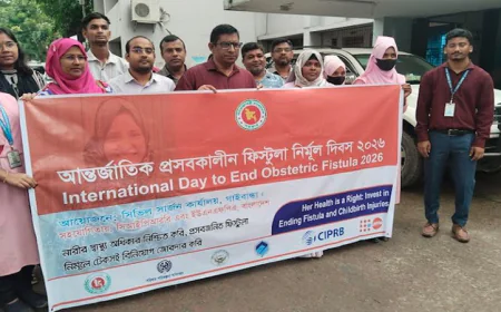 International Day to End Obstetric Fistula observed in Gaibandha