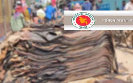 Commerce Ministry opens control room for sacrificial hides management