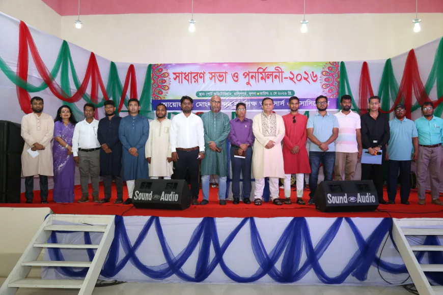 MPA officers’ association holds AGM, reunion