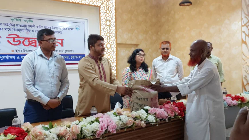 Seed, fertilizers distribution begins in Chuadanga