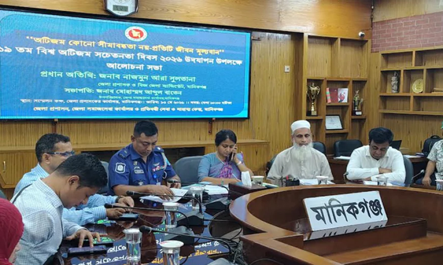 World autism day observed in Manikganj