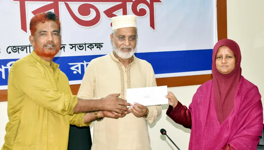 Cheque distribution, discussion meeting organized by Rajshahi Zila Parishad
