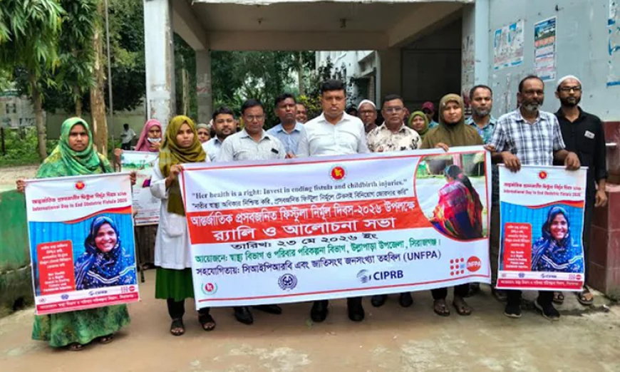 International Day to End Obstetric Fistula observed in Sirajganj