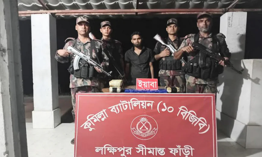 One held with 40,000 yaba pills in Cumilla