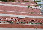 Tribunal Takes Cognizance of Four-Year Child Rape Case