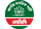 NCP to Name 100 More Upazila and Mayoral Candidates on June 15