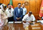PM Unveils Commemorative Postage Stamp Marking FIFA World Cup 2026