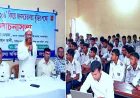 Public Awareness Meeting on RTI Held in Lalmonirhat