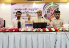 Cooperative Women’s Leadership Development Conference Held in Rajshahi