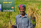 Tk 1,062.5 Crore Proposed for Krishak Card Programme