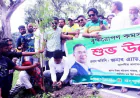 Tree plantation vital for building a healthy city: RpCC administrator